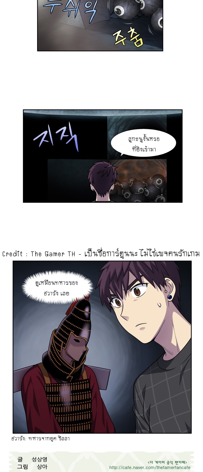 อ่านมังงะการ์ตูน