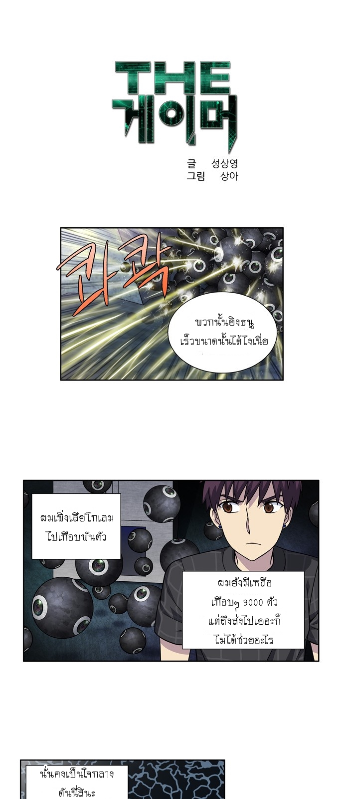 อ่านมังงะการ์ตูน