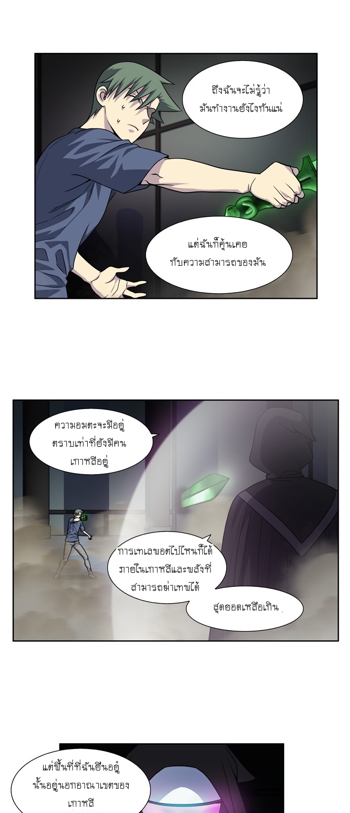 อ่านมังงะการ์ตูน