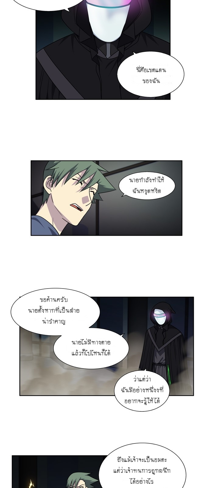 อ่านมังงะการ์ตูน