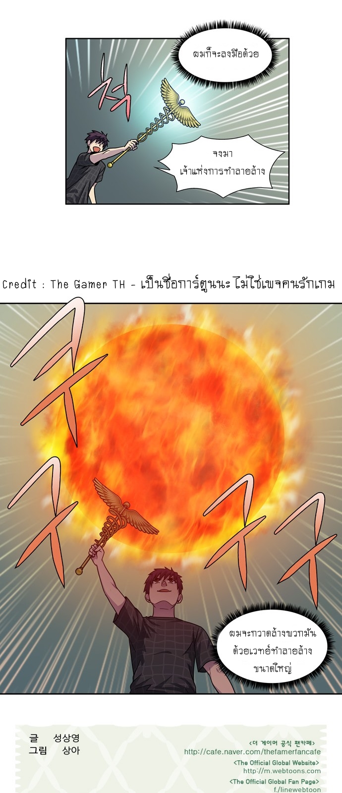 อ่านมังงะการ์ตูน