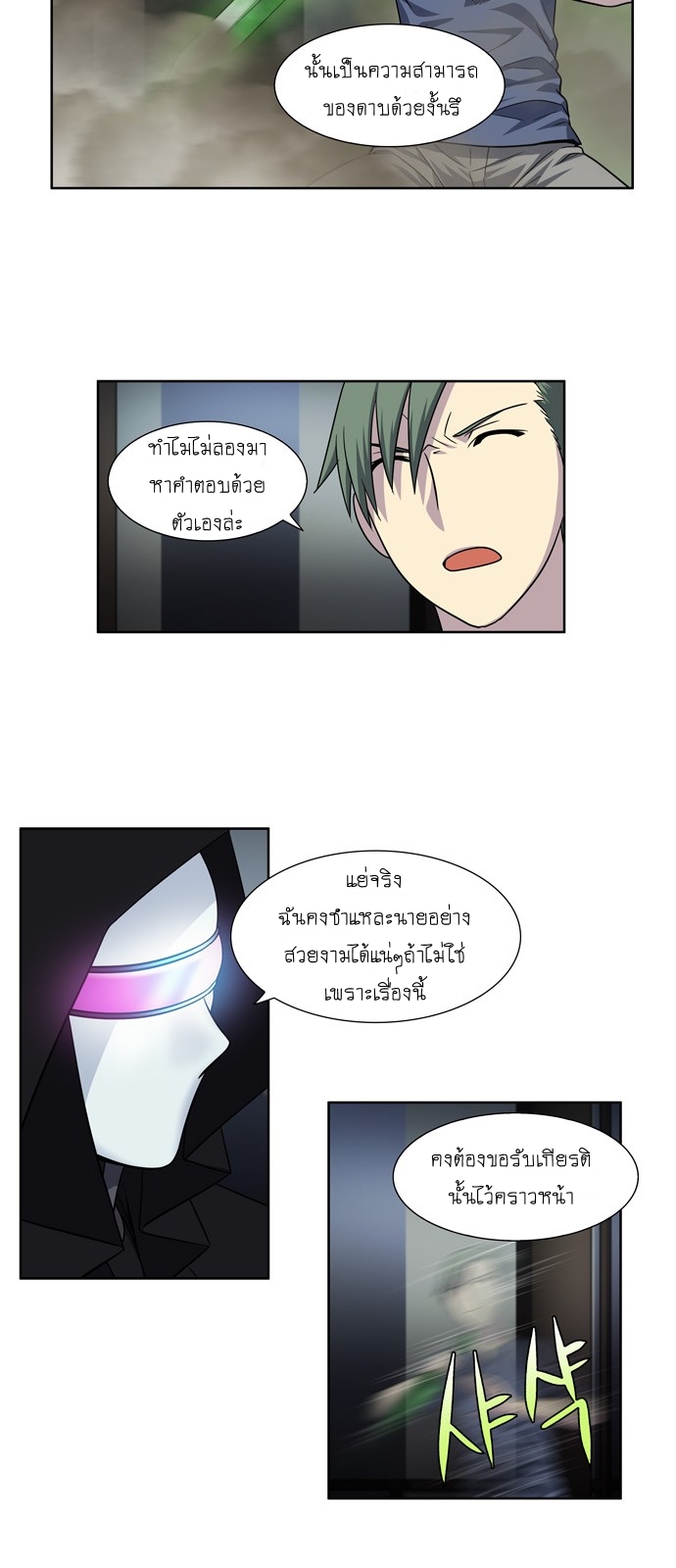 อ่านมังงะการ์ตูน