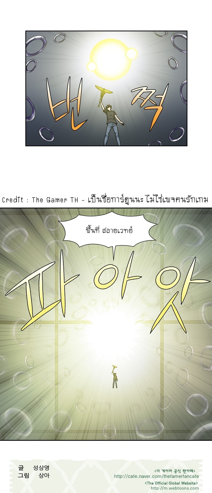 อ่านมังงะการ์ตูน