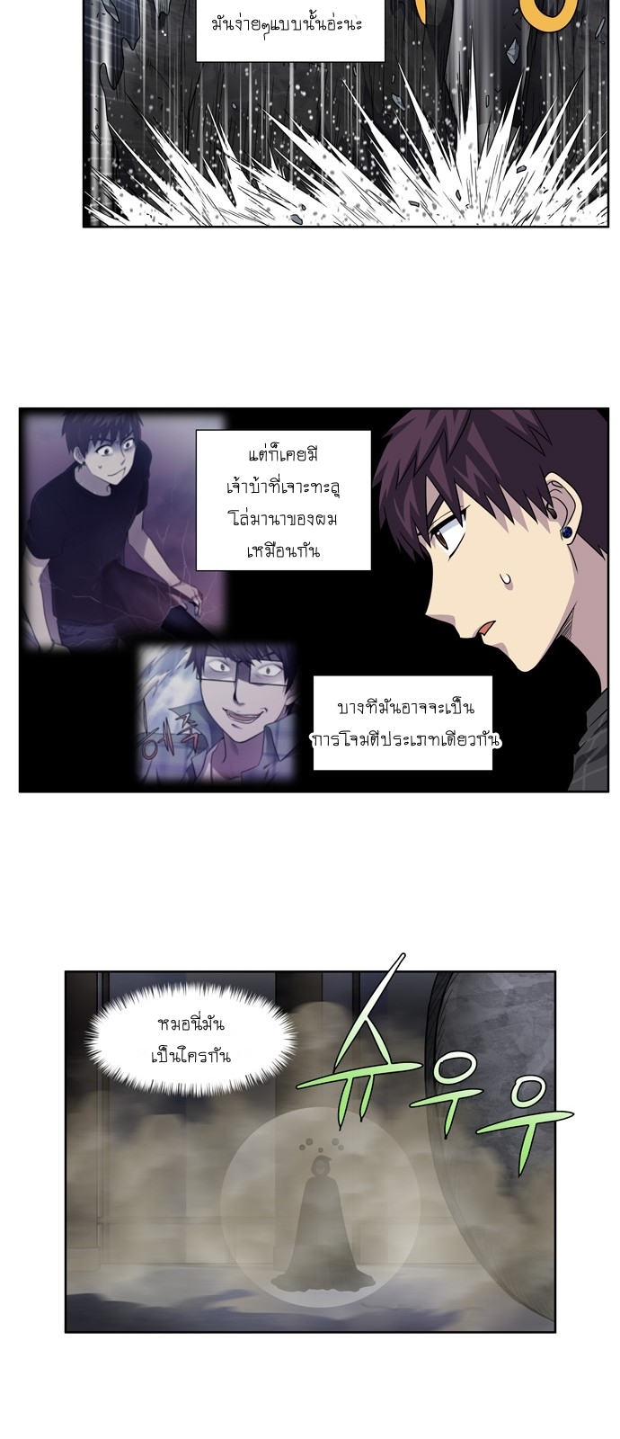 อ่านมังงะการ์ตูน