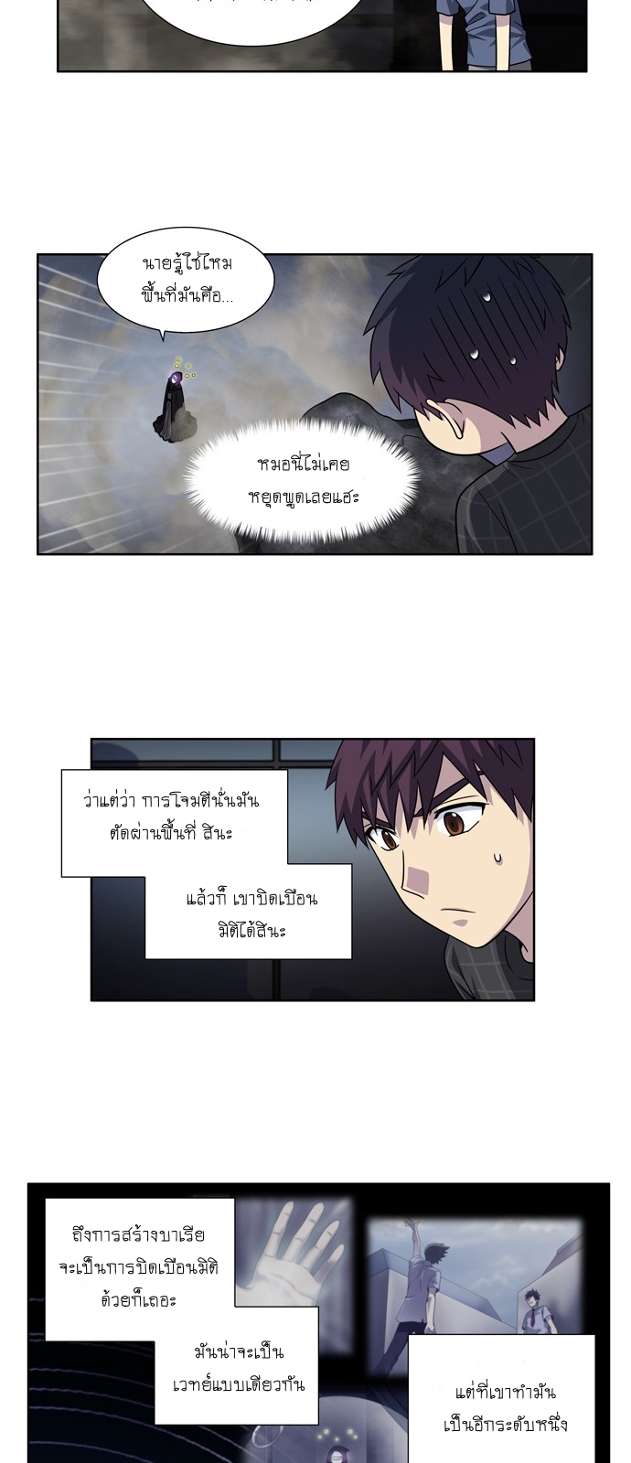 อ่านมังงะการ์ตูน