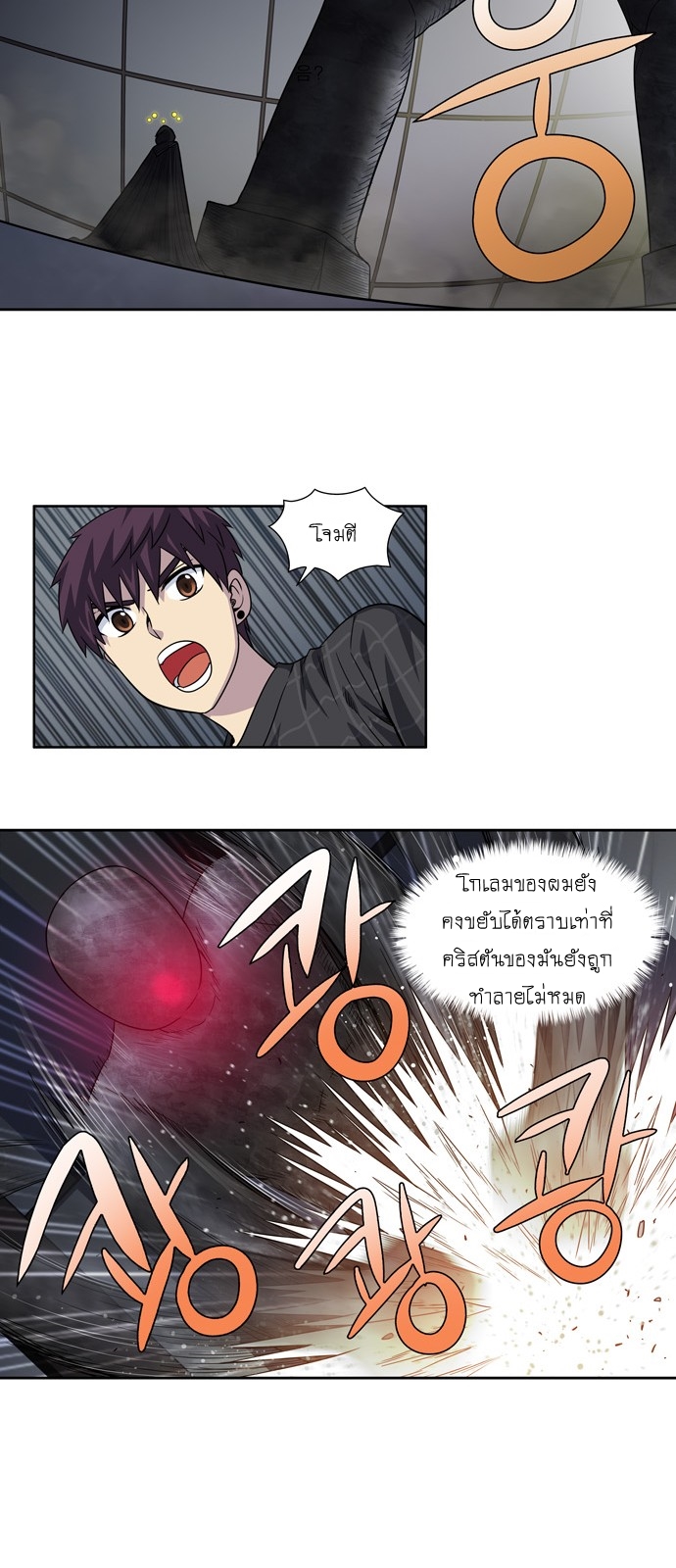 อ่านมังงะการ์ตูน