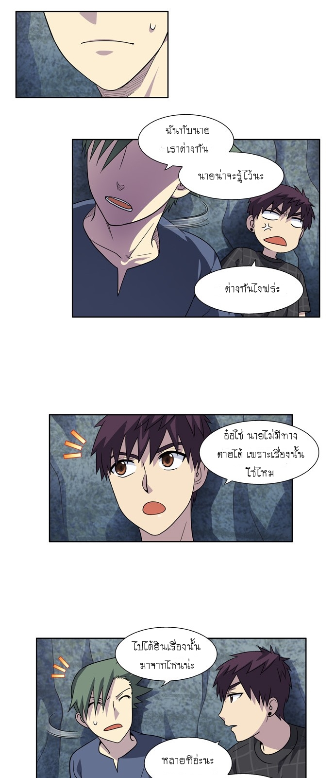 อ่านมังงะการ์ตูน