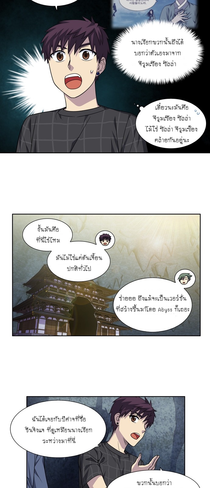 อ่านมังงะการ์ตูน