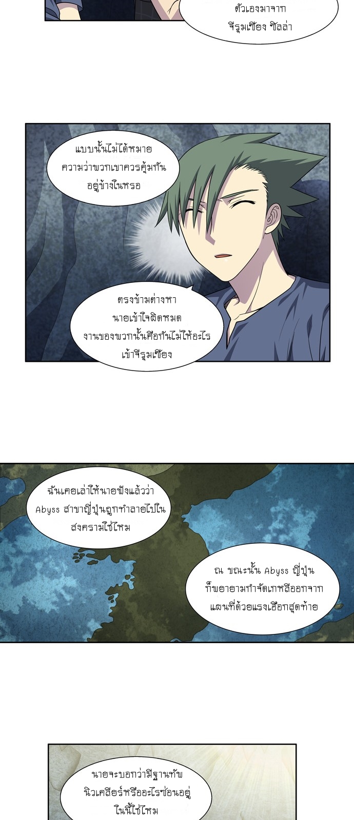 อ่านมังงะการ์ตูน