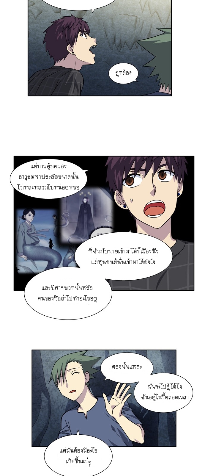 อ่านมังงะการ์ตูน