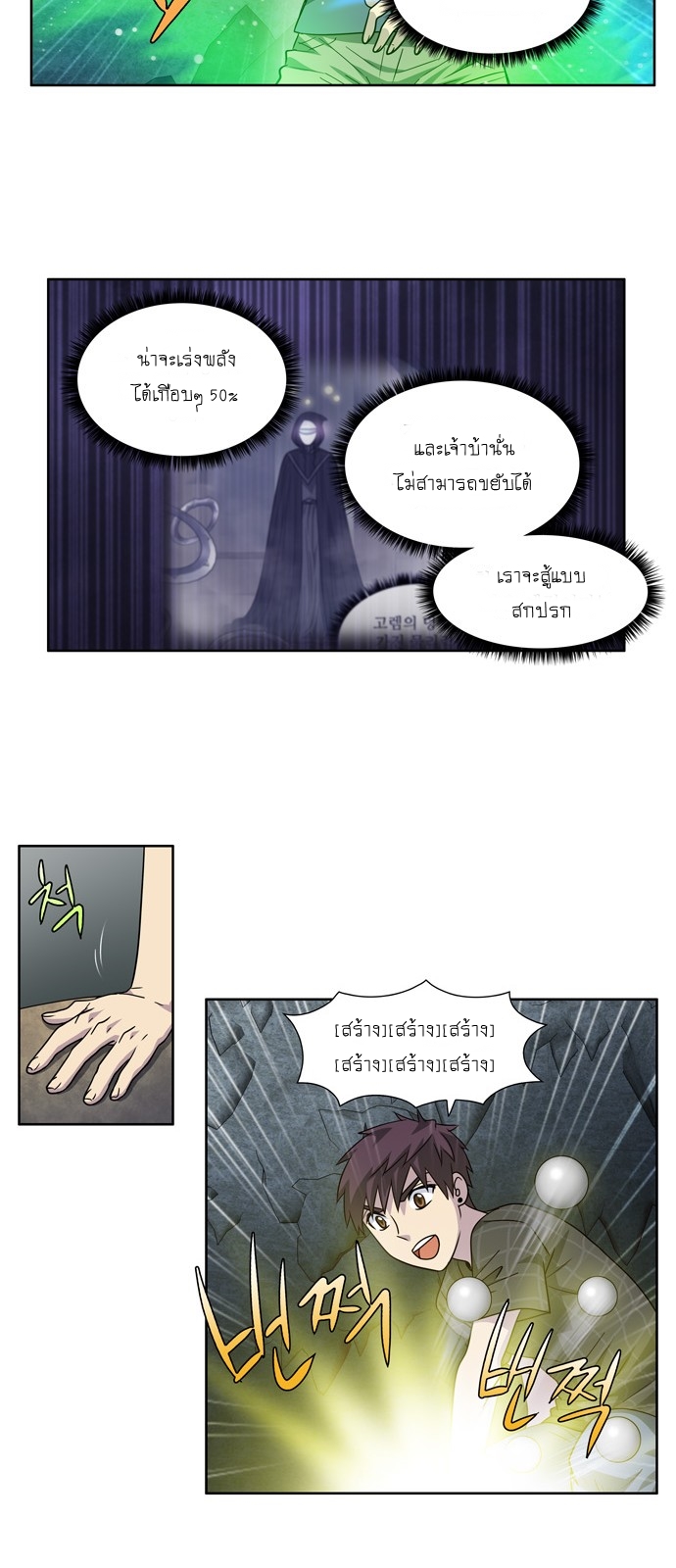 อ่านมังงะการ์ตูน