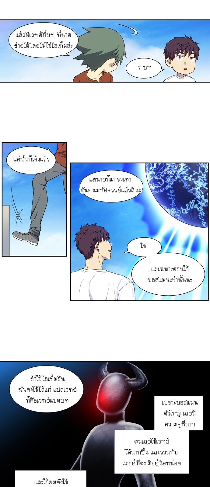 อ่านมังงะการ์ตูน