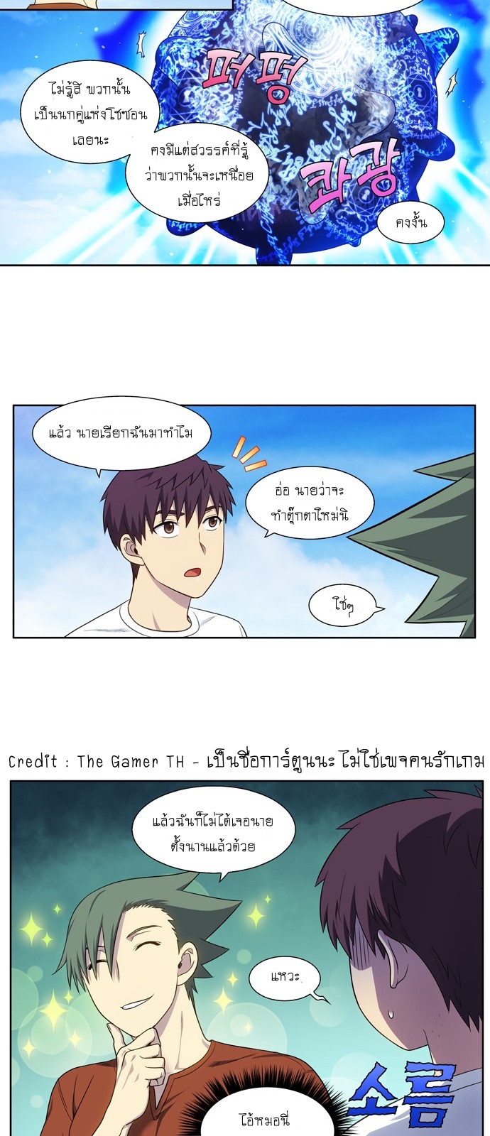 อ่านมังงะการ์ตูน