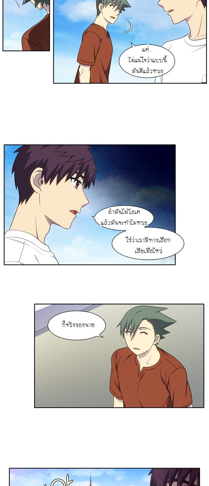 อ่านมังงะการ์ตูน