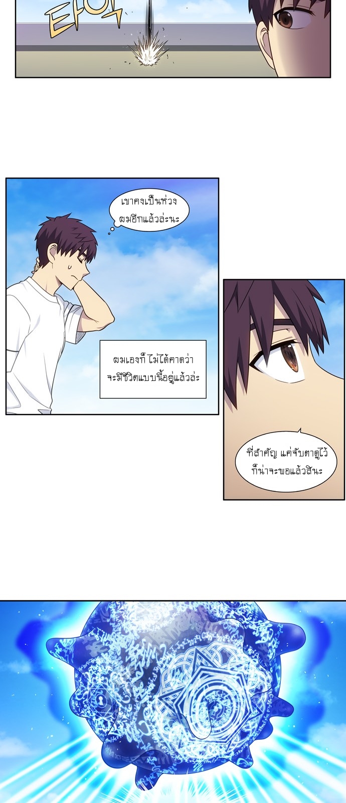 อ่านมังงะการ์ตูน