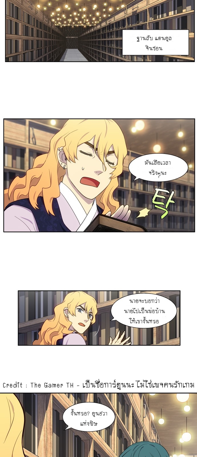 อ่านมังงะการ์ตูน