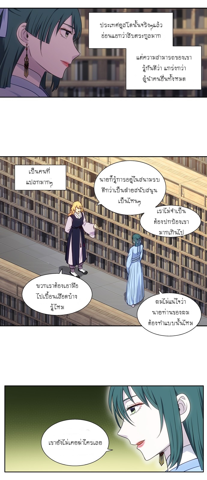 อ่านมังงะการ์ตูน