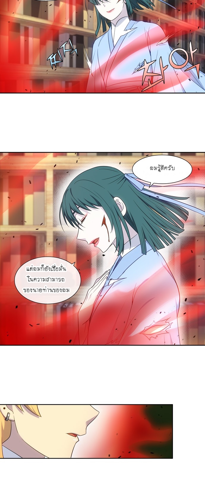 อ่านมังงะการ์ตูน