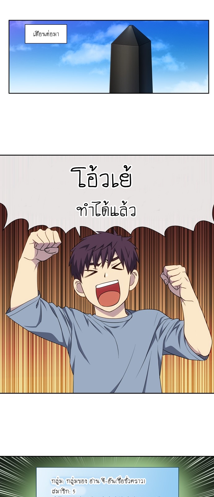 อ่านมังงะการ์ตูน