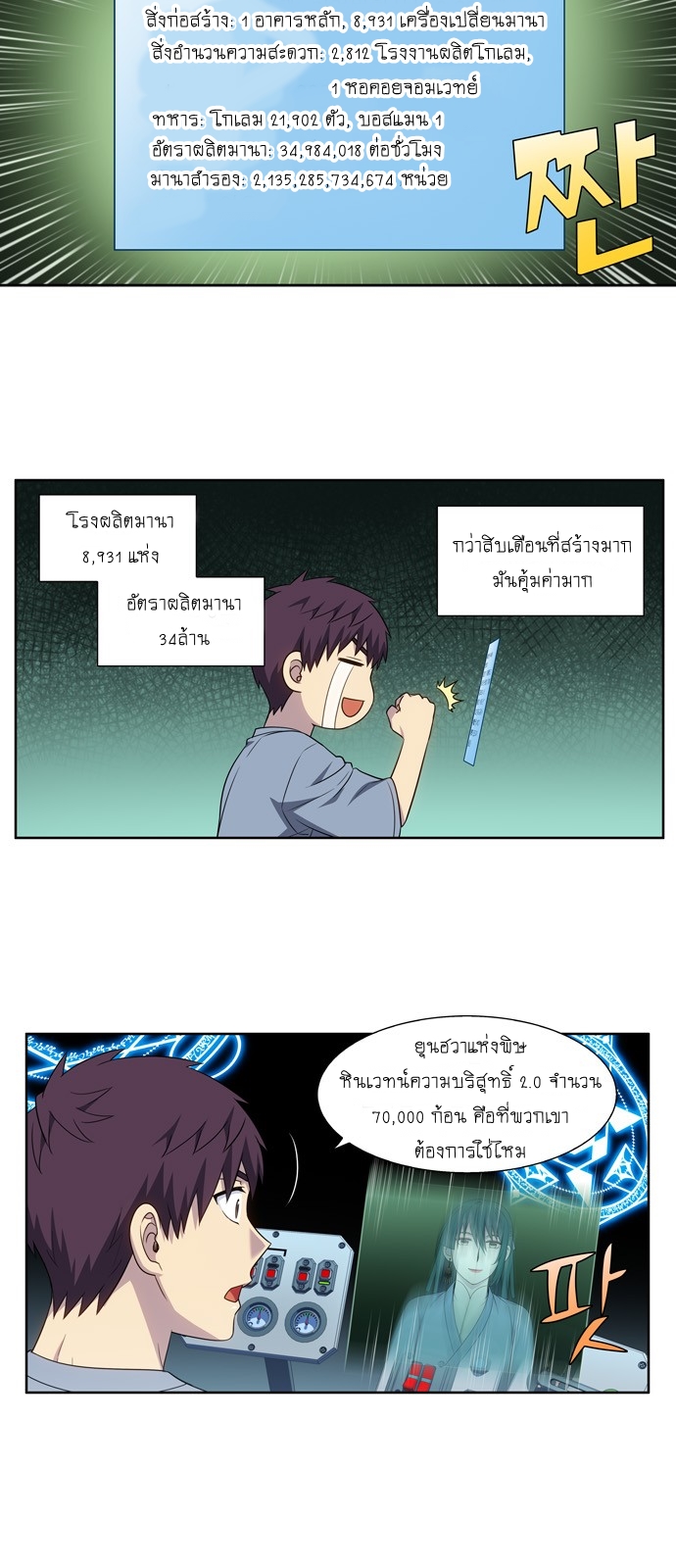 อ่านมังงะการ์ตูน