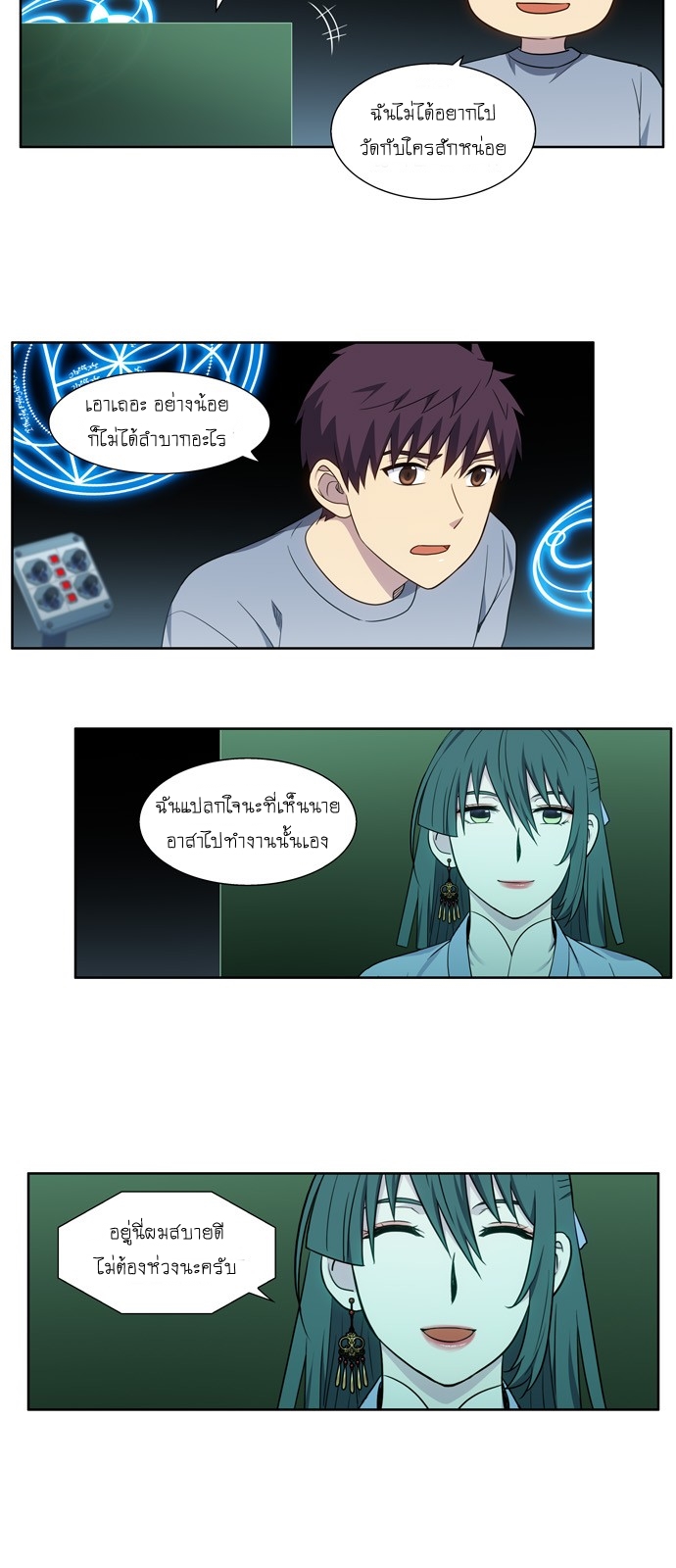 อ่านมังงะการ์ตูน