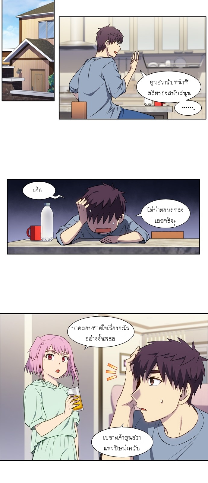 อ่านมังงะการ์ตูน