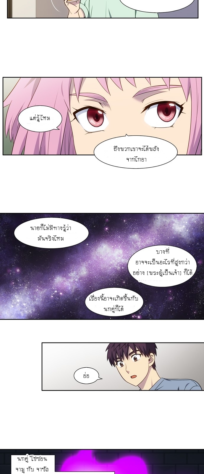 อ่านมังงะการ์ตูน