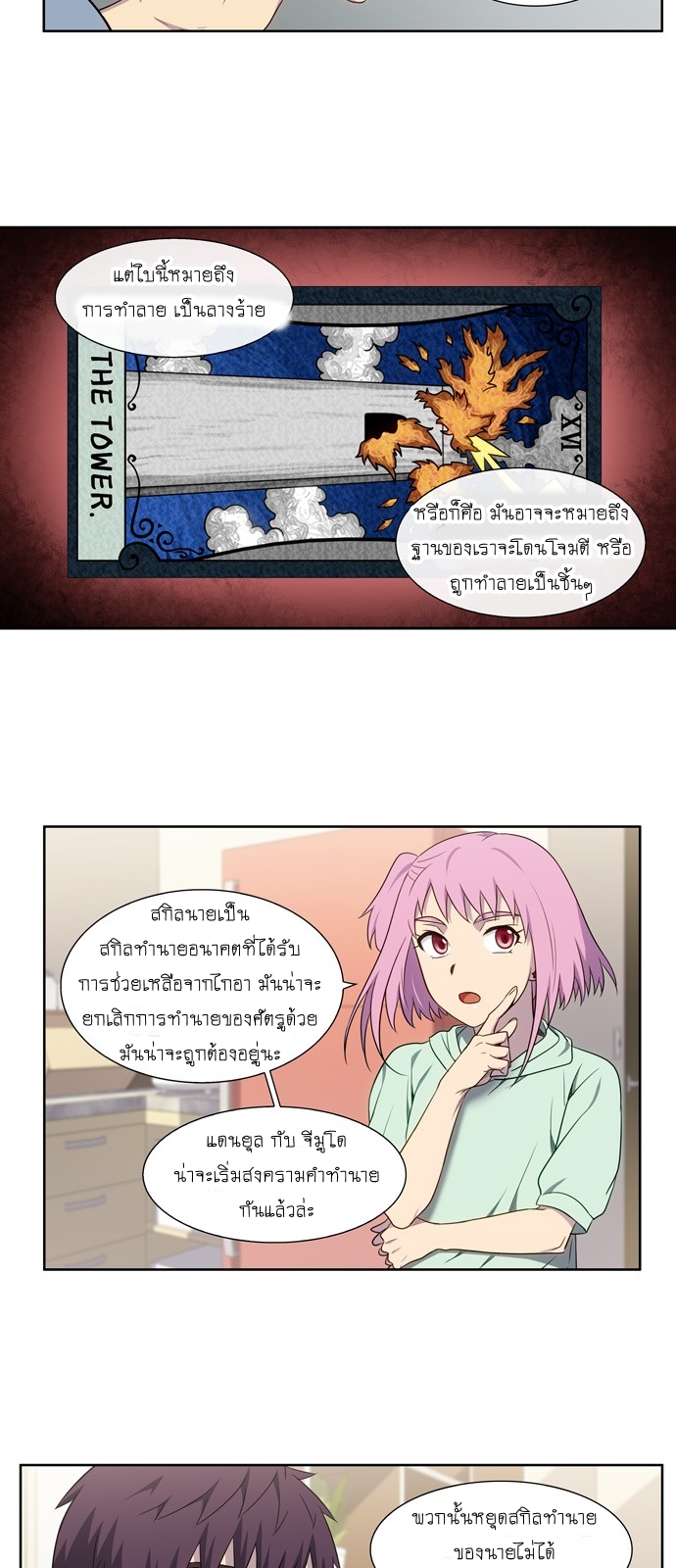 อ่านมังงะการ์ตูน