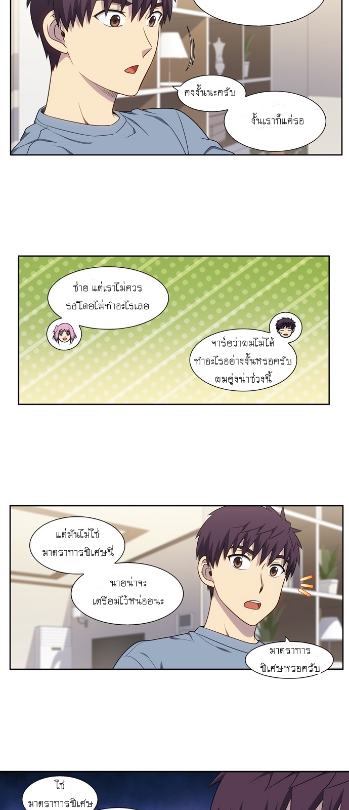 อ่านมังงะการ์ตูน