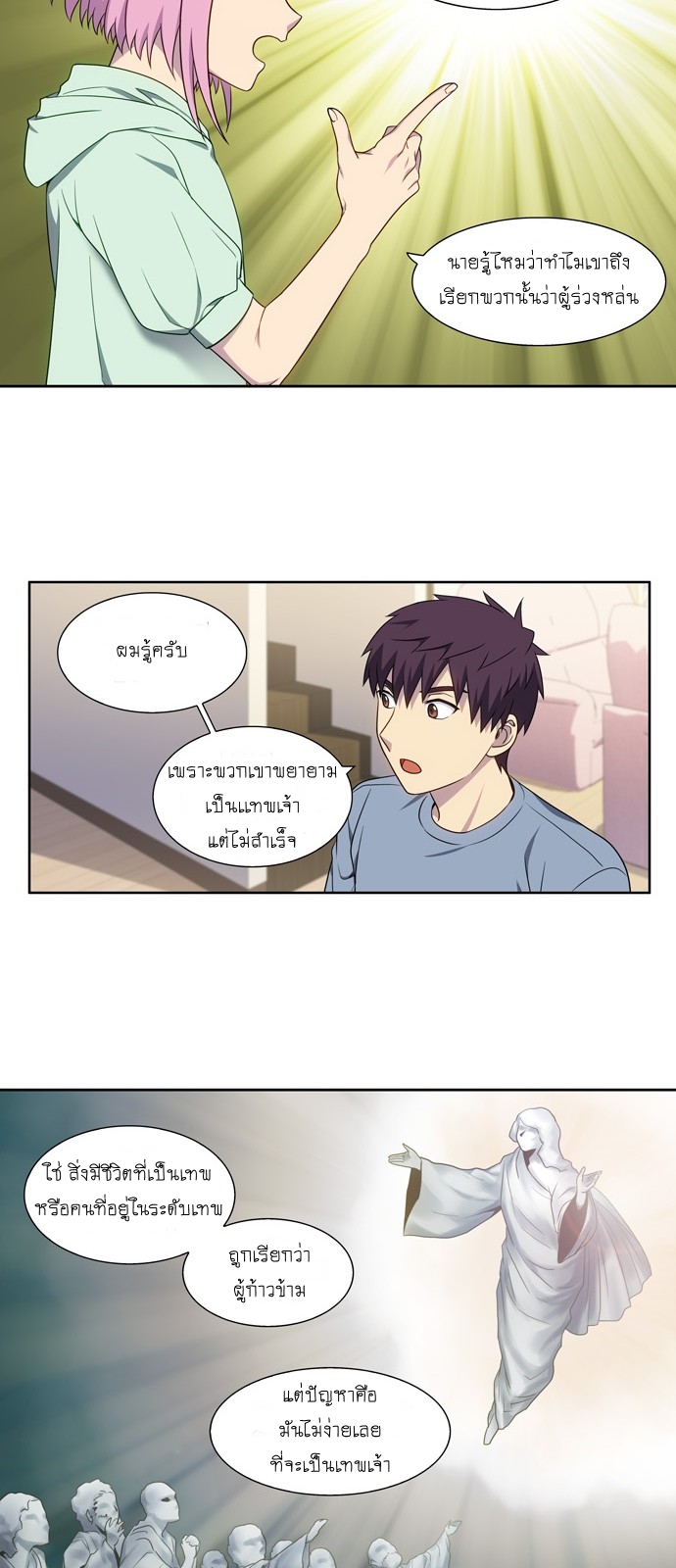 อ่านมังงะการ์ตูน