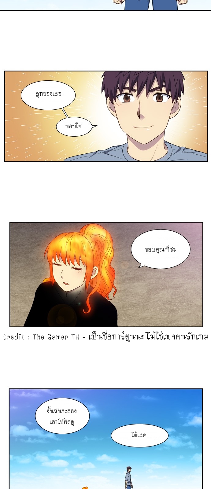 อ่านมังงะการ์ตูน