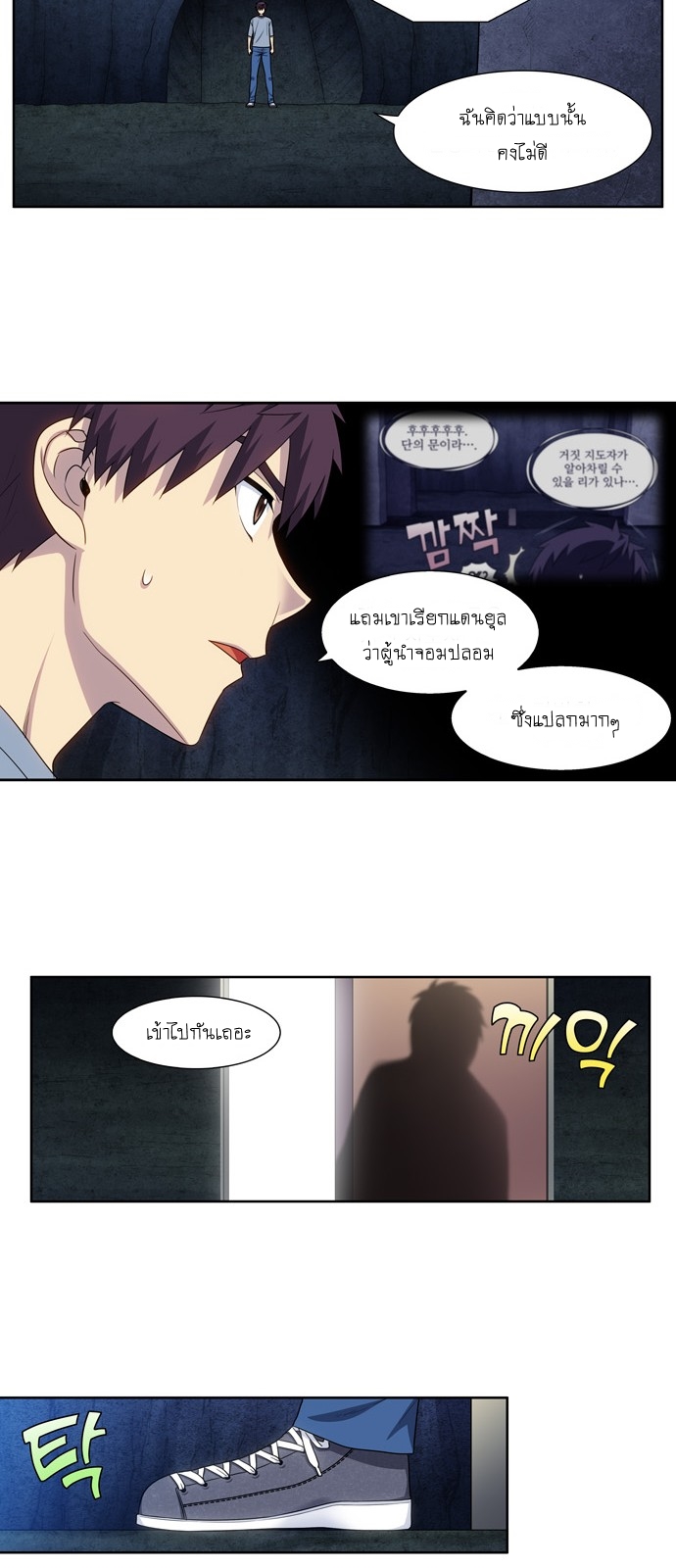 อ่านมังงะการ์ตูน