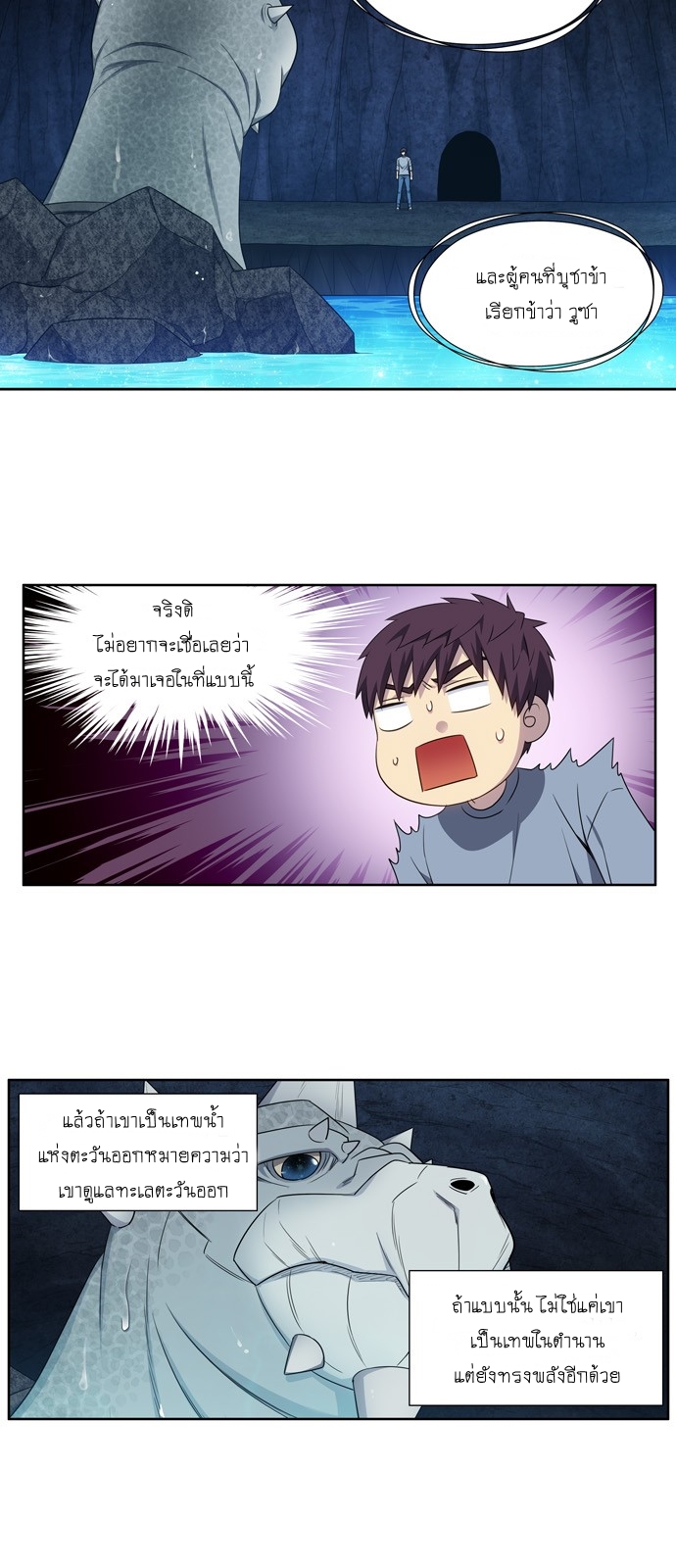 อ่านมังงะการ์ตูน