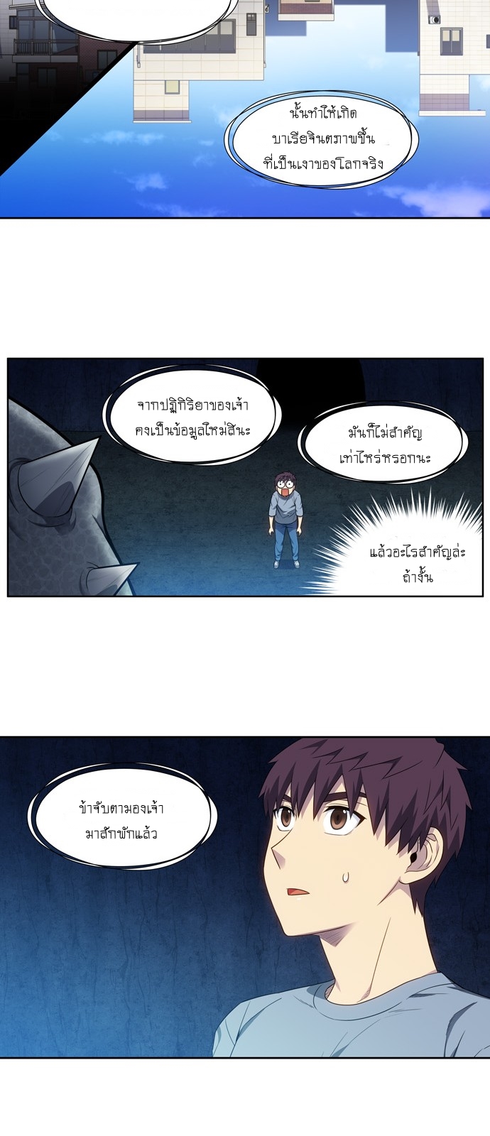 อ่านมังงะการ์ตูน