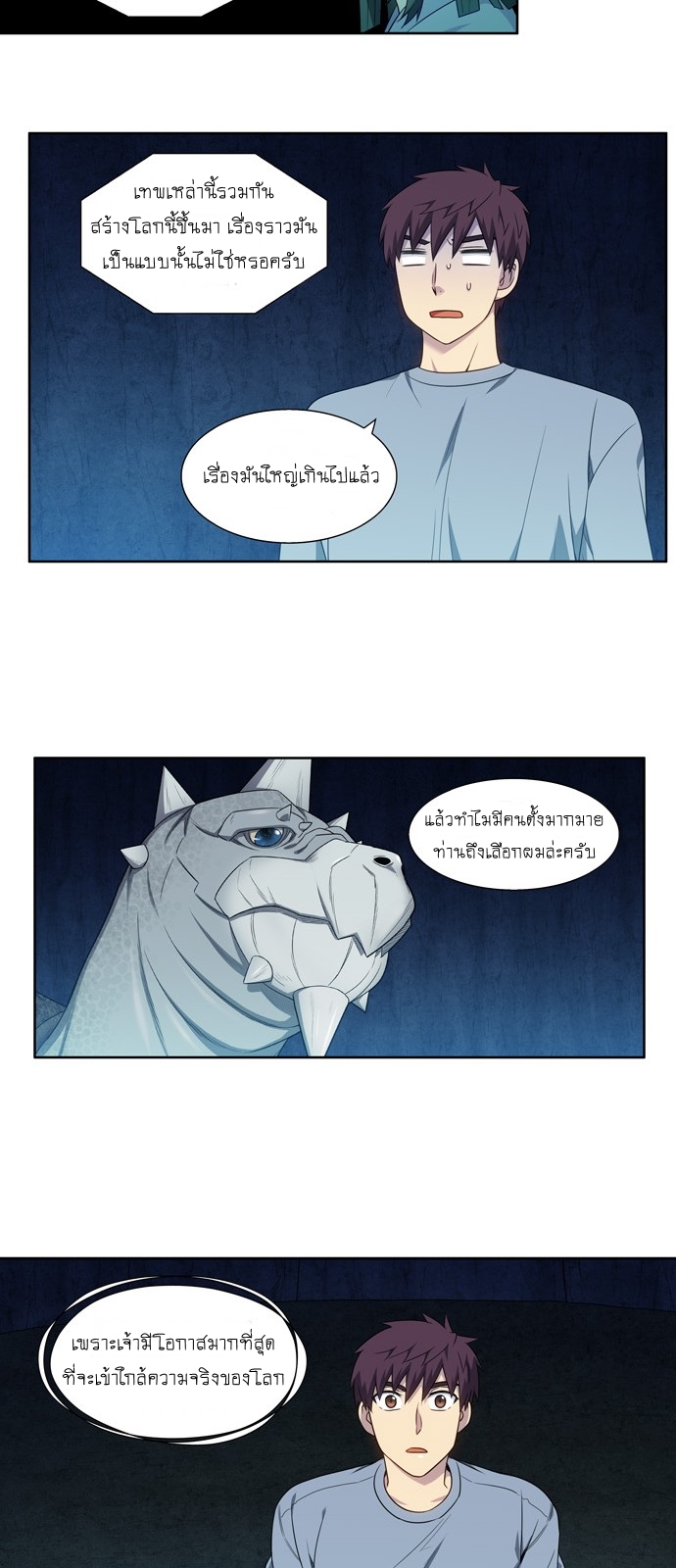 อ่านมังงะการ์ตูน