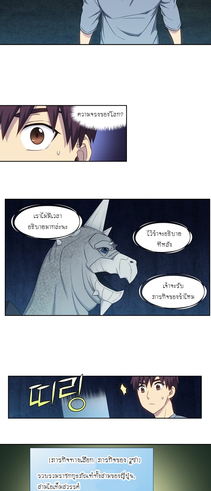 อ่านมังงะการ์ตูน