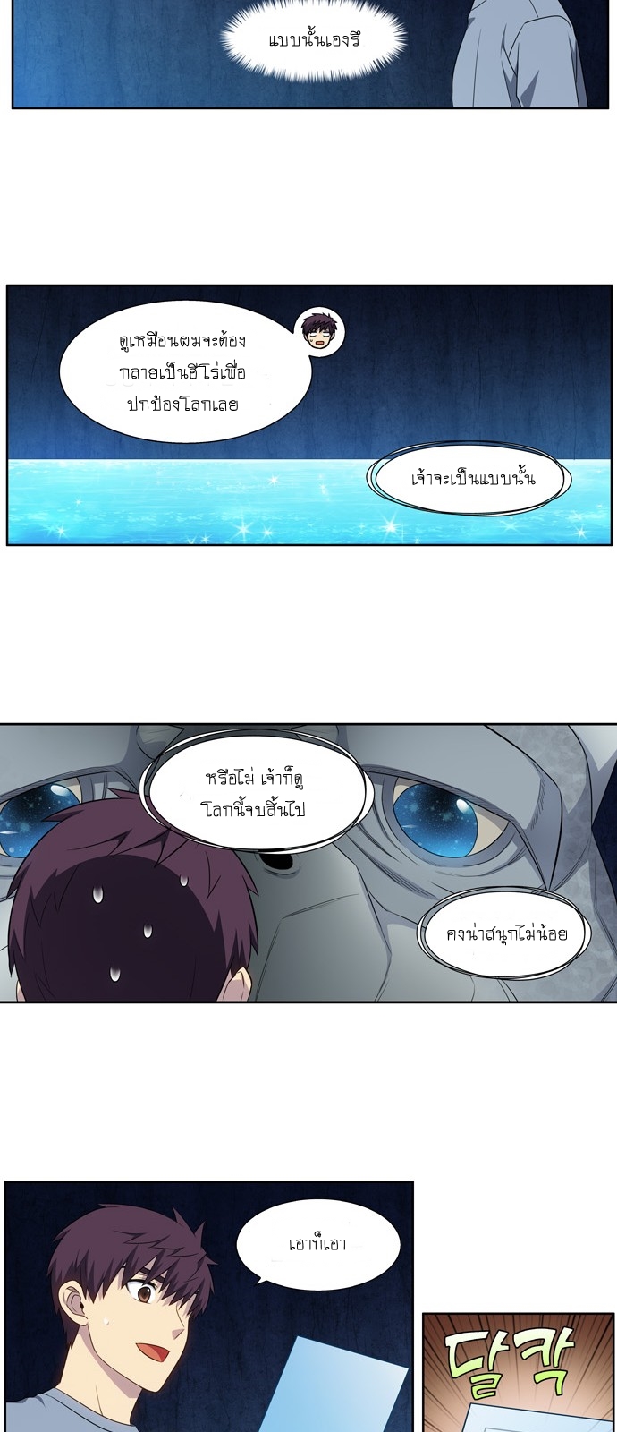 อ่านมังงะการ์ตูน