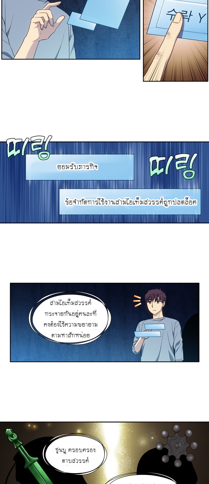 อ่านมังงะการ์ตูน