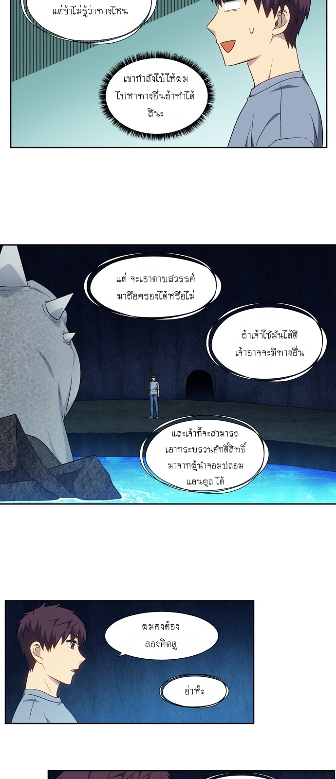 อ่านมังงะการ์ตูน