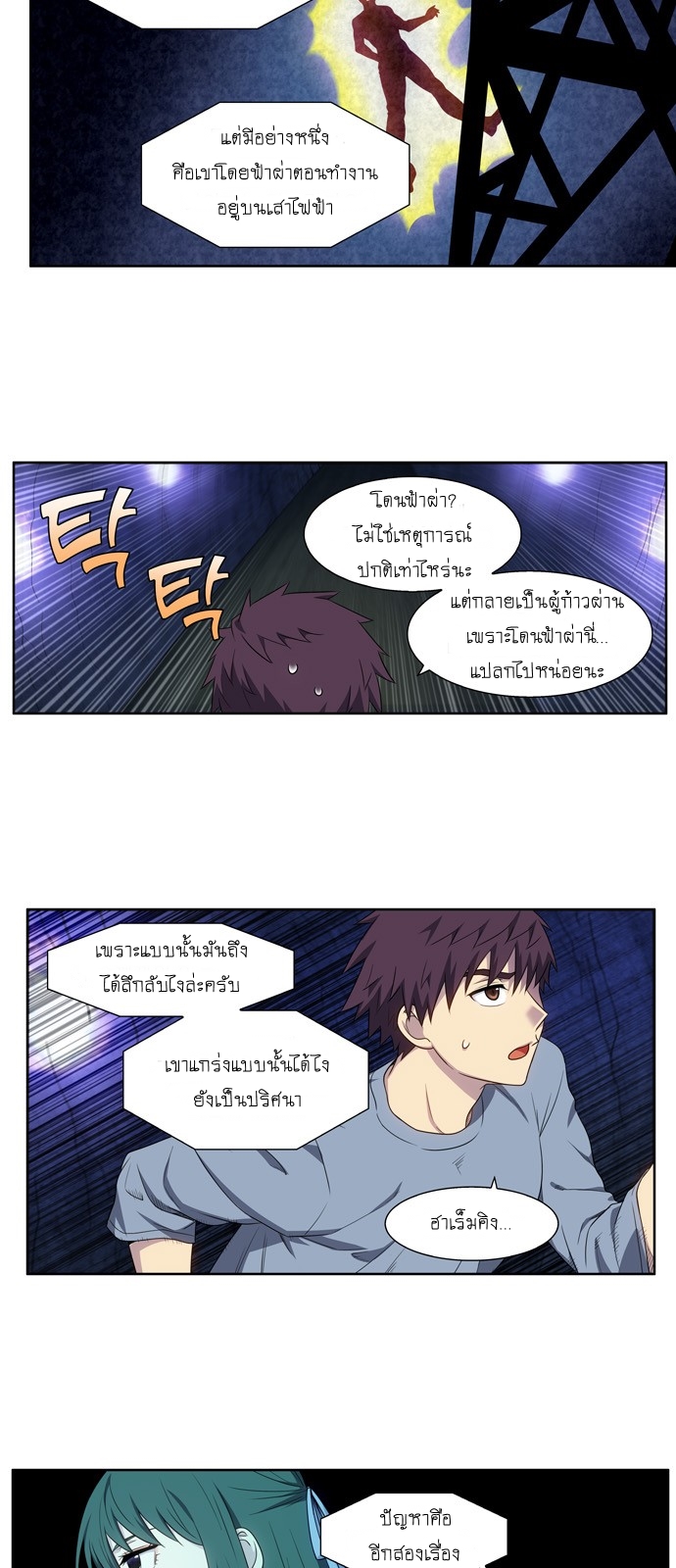 อ่านมังงะการ์ตูน