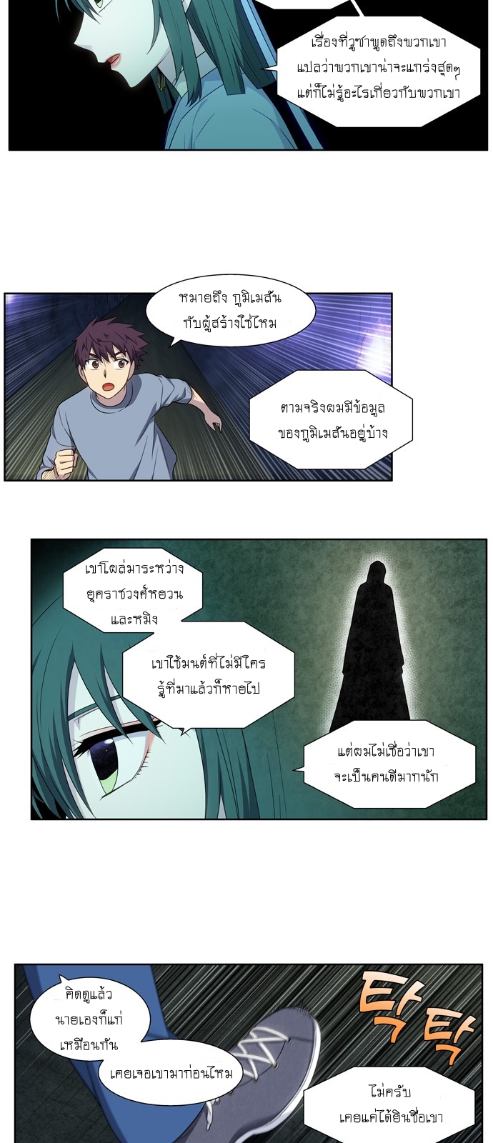 อ่านมังงะการ์ตูน