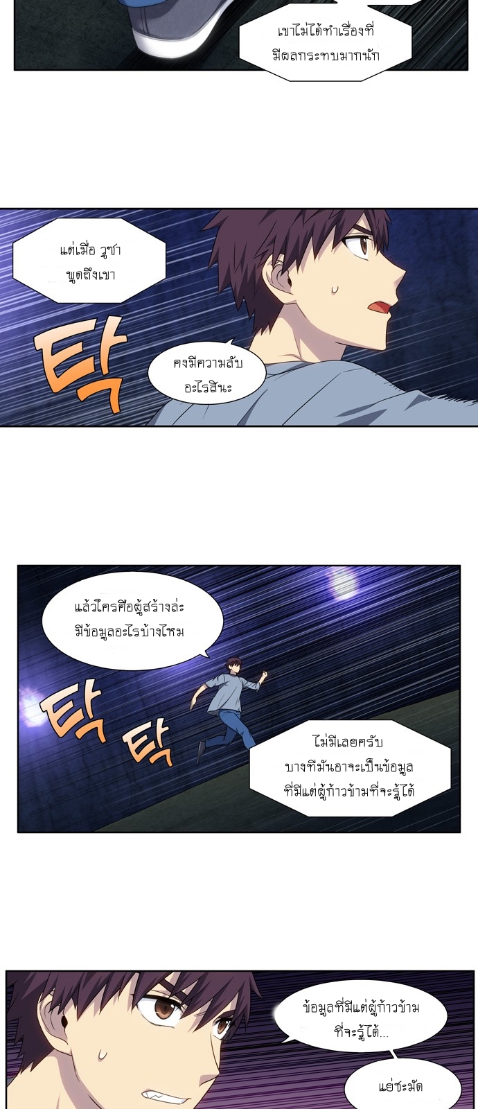 อ่านมังงะการ์ตูน