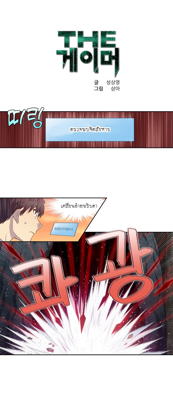 อ่านมังงะการ์ตูน