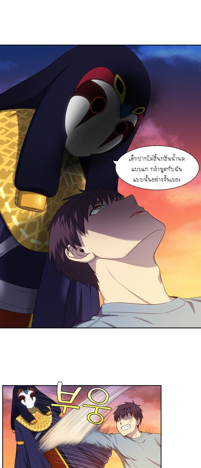 อ่านมังงะการ์ตูน