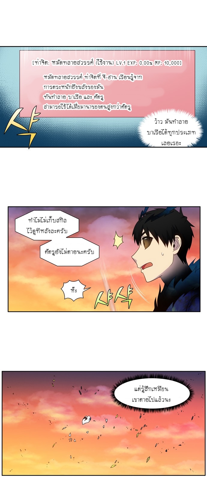 อ่านมังงะการ์ตูน