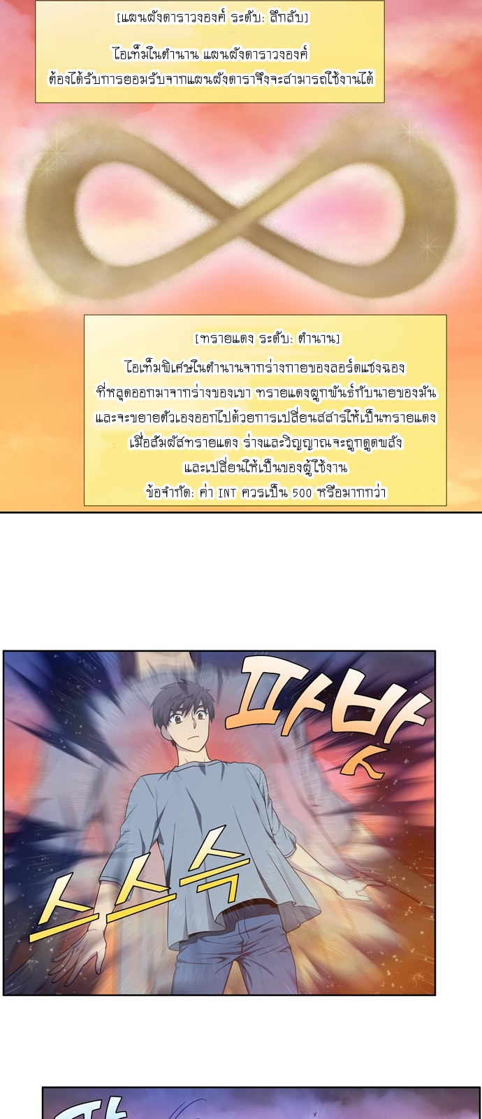 อ่านมังงะการ์ตูน