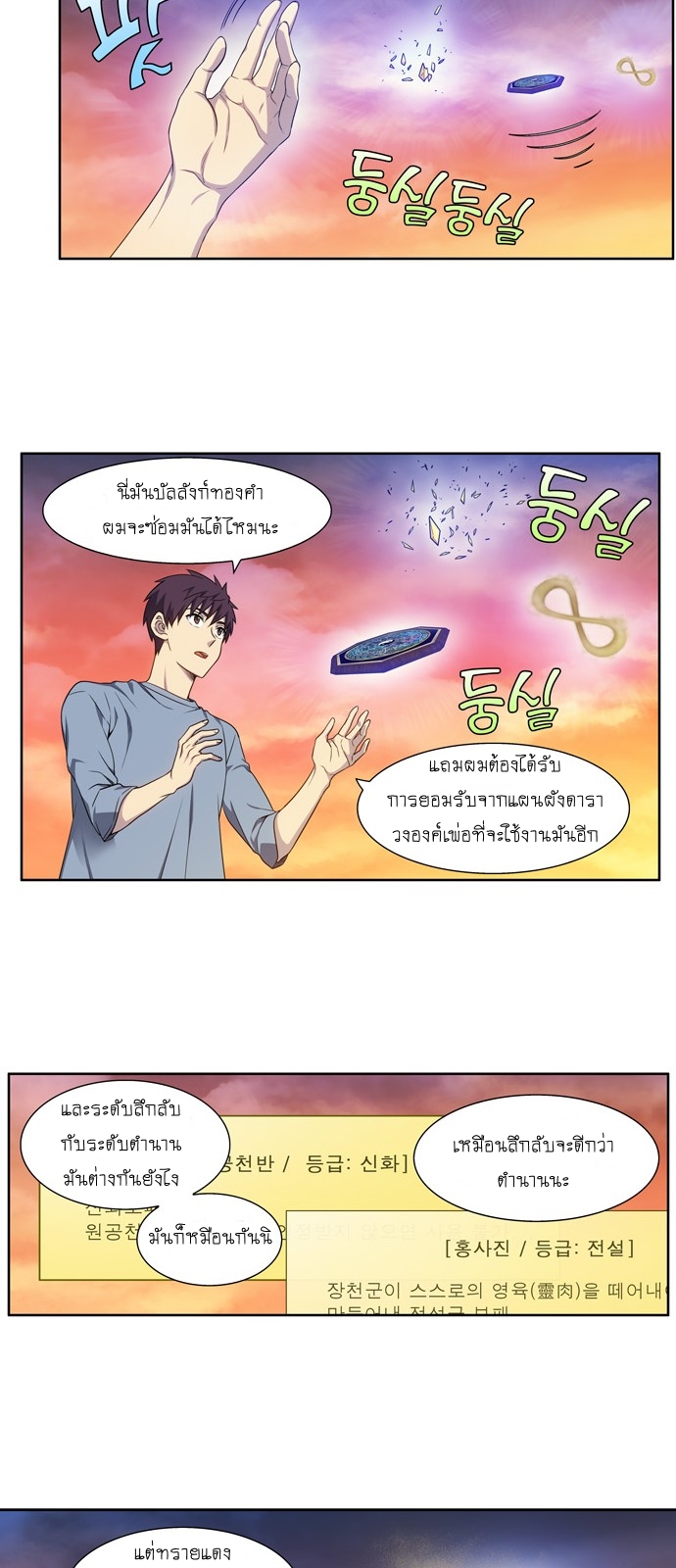 อ่านมังงะการ์ตูน