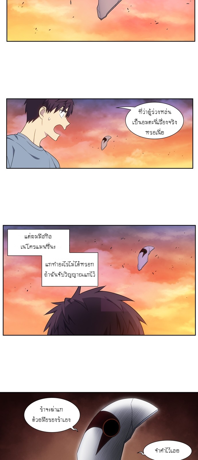 อ่านมังงะการ์ตูน