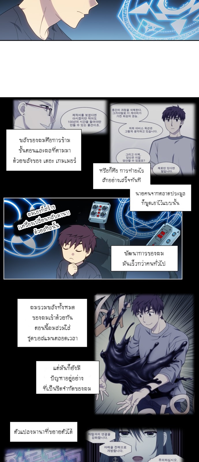 อ่านมังงะการ์ตูน