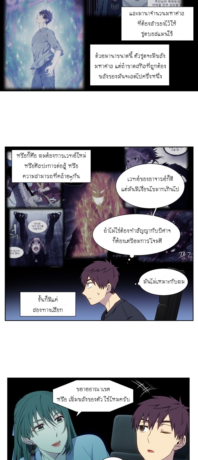 อ่านมังงะการ์ตูน